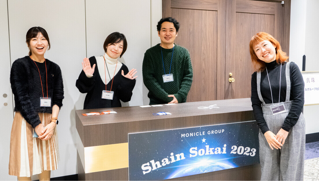 blog-202312-01_ph1-b1