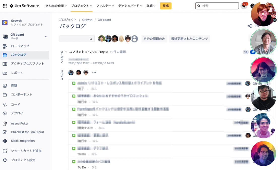モニクル_エンジニア_開発環境