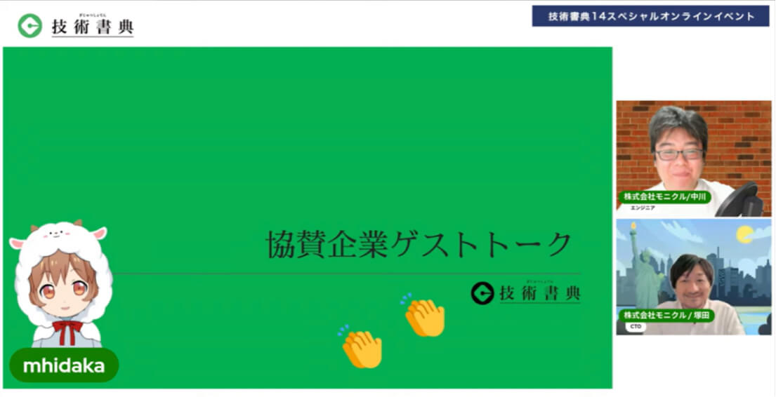 news-202306-01_ph2