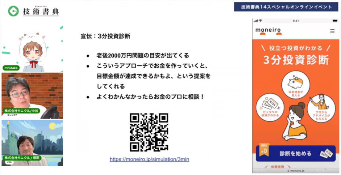 news-202306-01_ph6