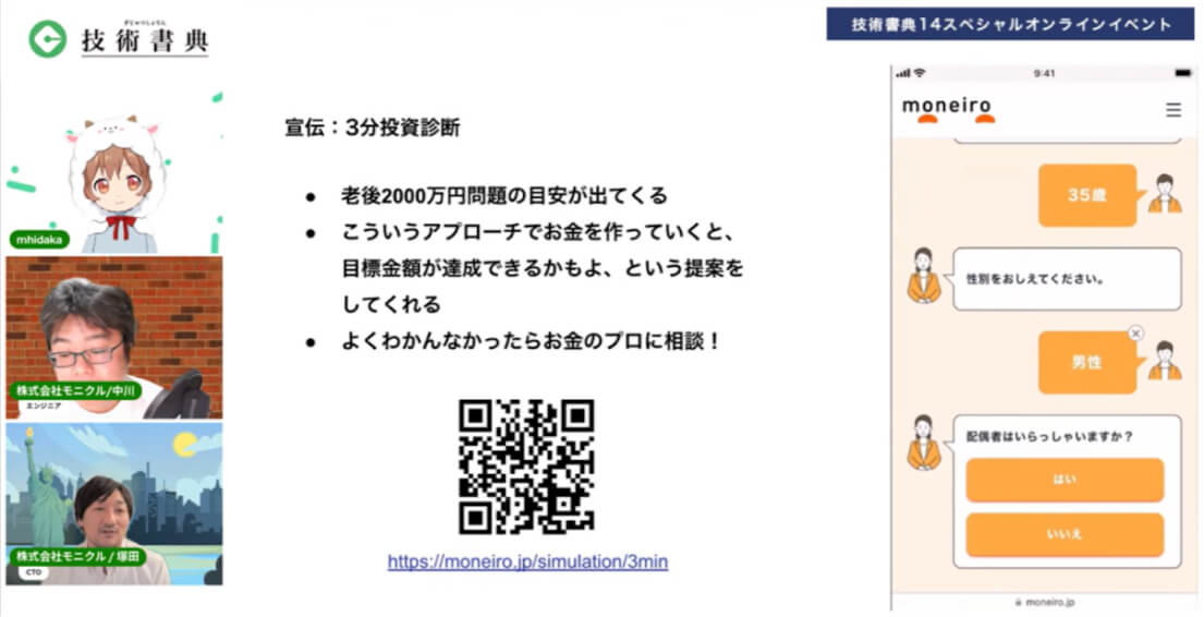 news-202306-01_ph7
