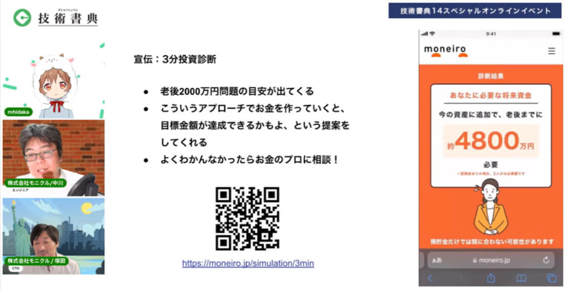 news-202306-01_ph8