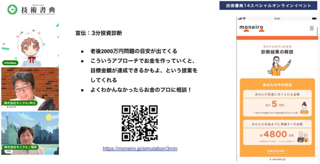 news-202306-01_ph9