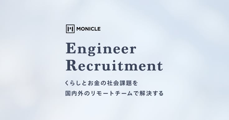 ogp_morecruit-en